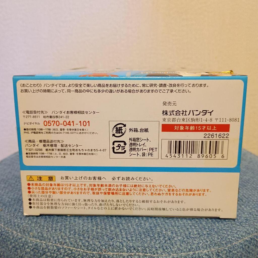 [USED] Figuarts ZERO Rebecca "One Piece