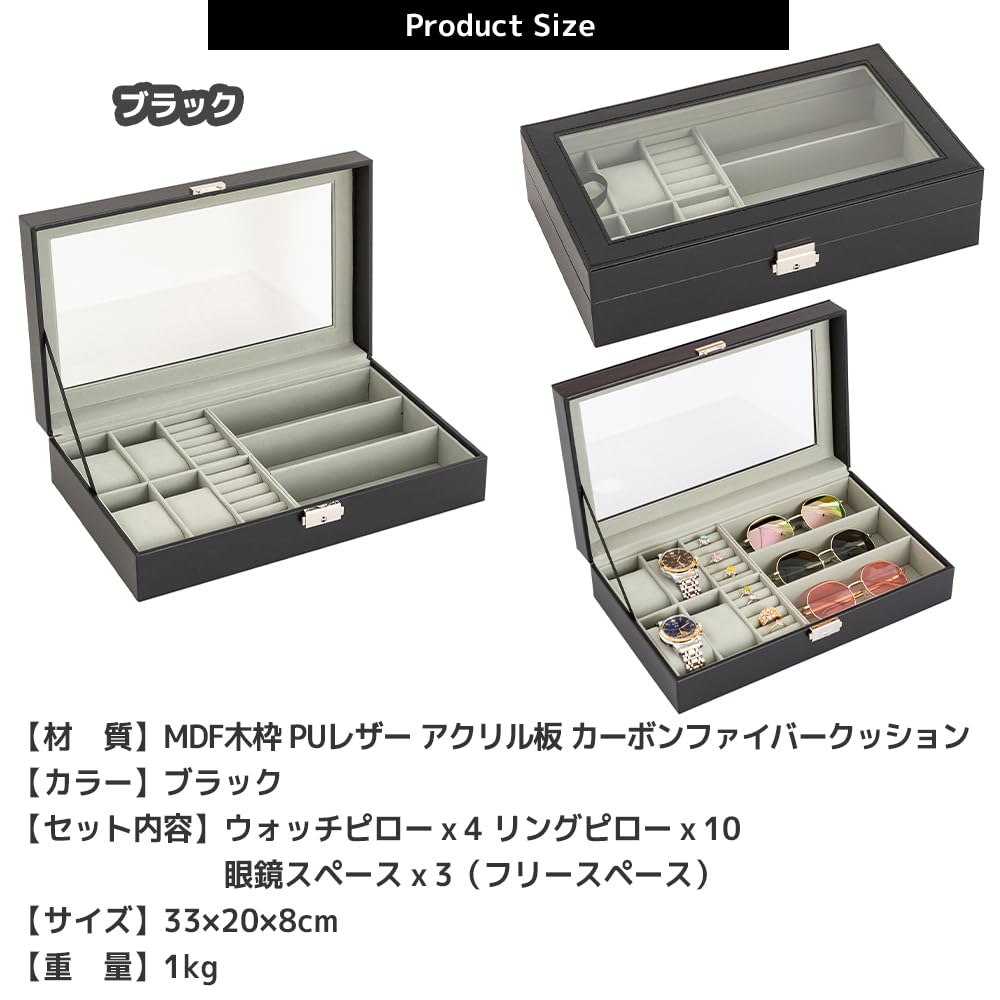 FUPUONE Glasses Holder, Multiple Watch Holder, Holds 4 Watches and 3 Glasses, Watch Case