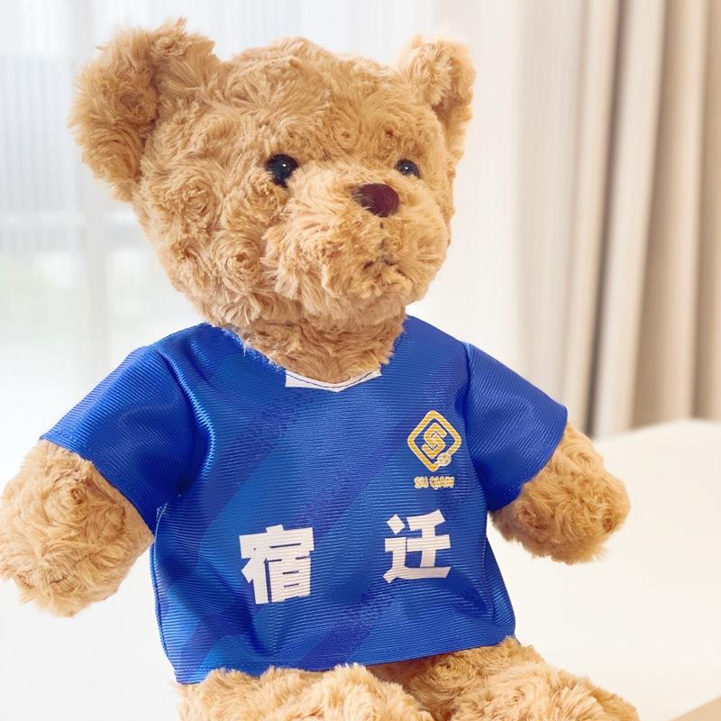 Cute Su Super League Jersey Teddy Bear Doll Plush Toy Bear Hug Bear Doll Football Game Souvenir