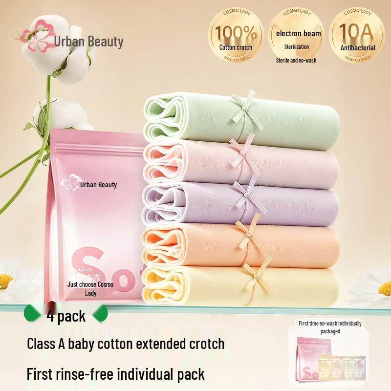 Urban Beauty Women's Pure Cotton Antibacterial Breathable Briefs