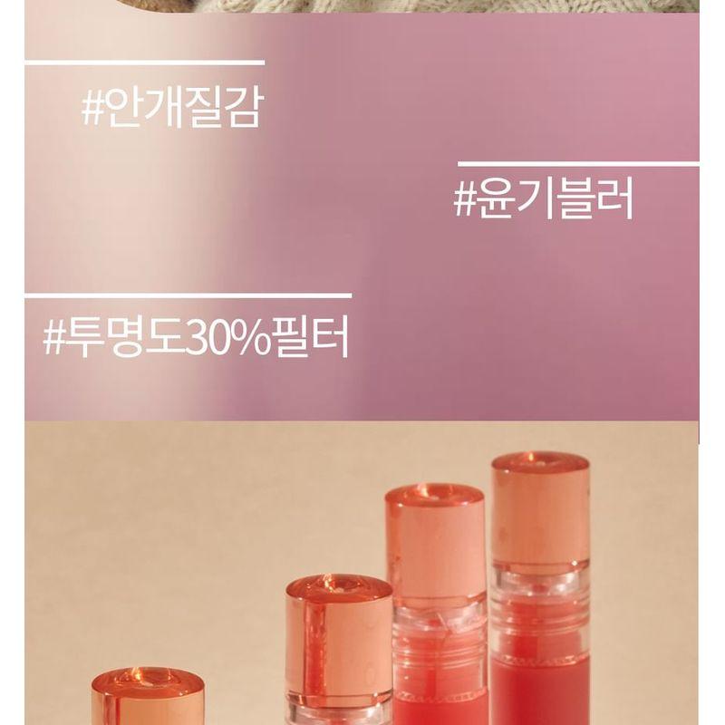 HOLIKA HOLIKA - Foggy Blur Tint It's Neat Collection - 6 Colors
