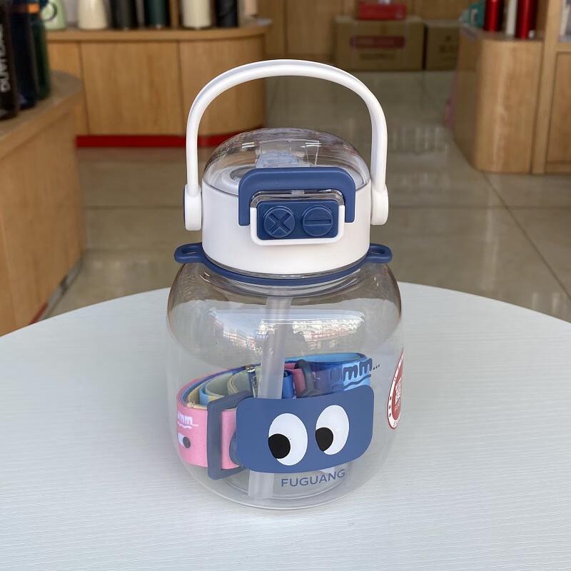 Fuguang  Big Belly  780ml Portable Water Bottle with Straw & Pop-Up Lid - 2-Pack