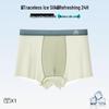Men's Plus Size 10A Antibacterial Ice Silk Boxer Briefs - Seamless and Thin for Summer