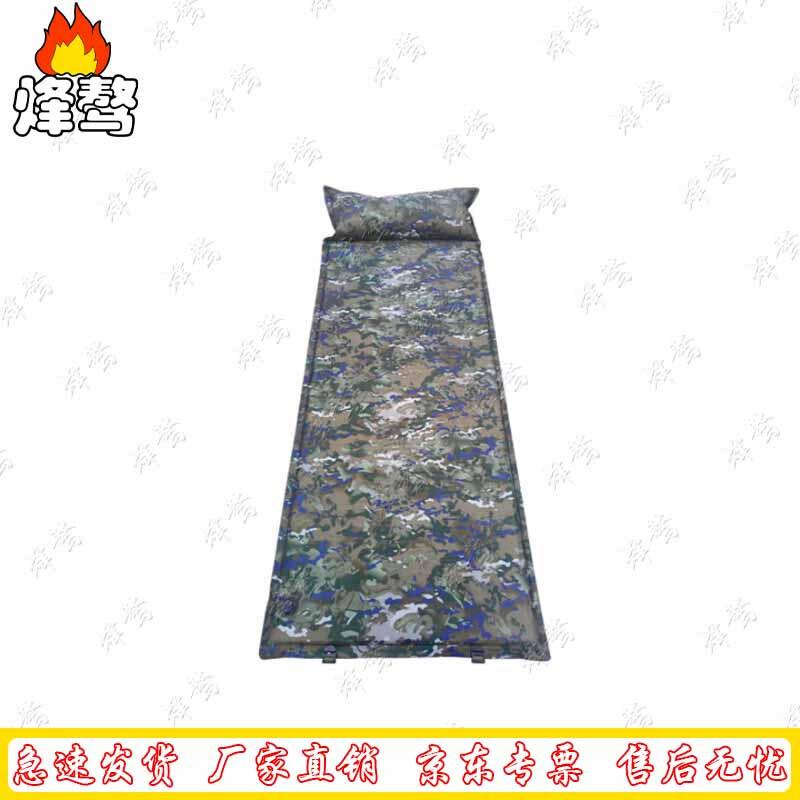 

Feng ao Self-Inflating Camping Mat