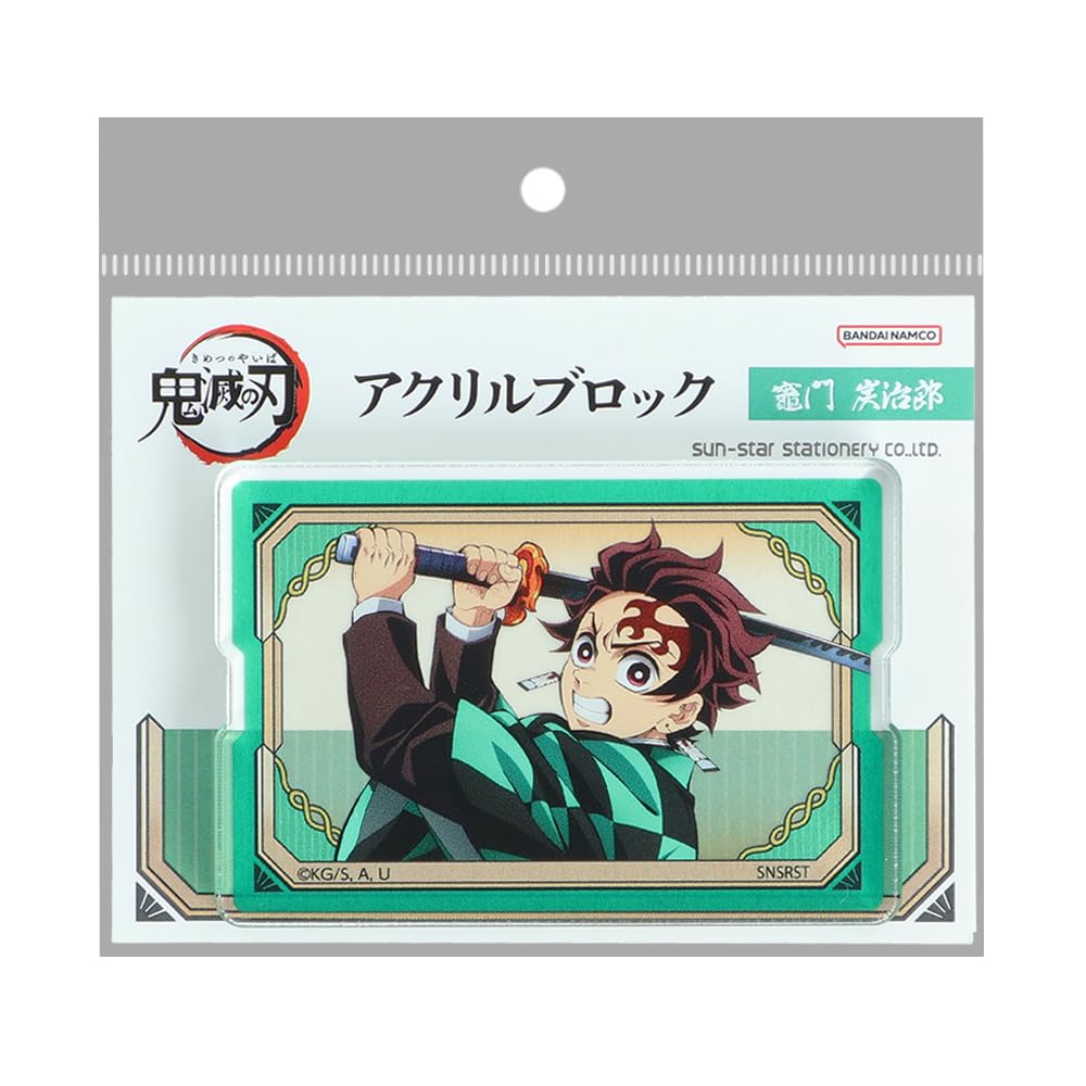 Stationery Demon Kimetsu No Yaiba Goods Acrylic Block Tanjiro Kamado S8109109 Sun-Star Slayer -