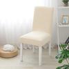 Jacquard Dining Chair Cover Spandex Elastic Stretch Long Back Chair Slipcover Case for Chairs Kitchen Hotel Wedding Banquet