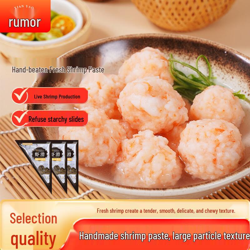 Xianyao Gourmet Frozen Seafood Selection