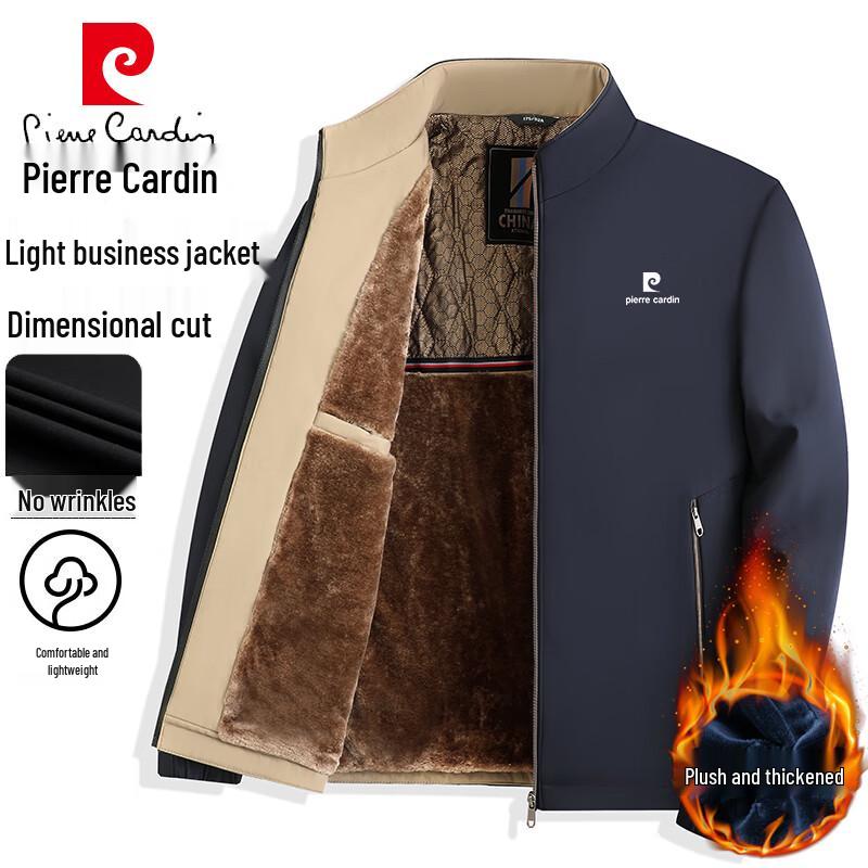Pierre Cardin Men's Casual Autumn/Winter Jacket