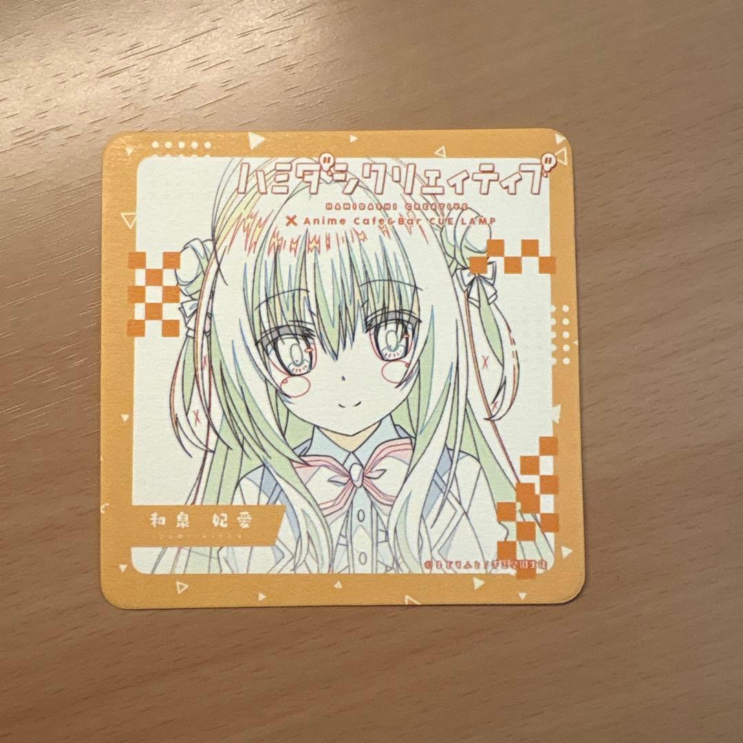 

[USED] Hamidashi Creative CUE LAMP Drink Bonus Original Coaster by Izumi Hime