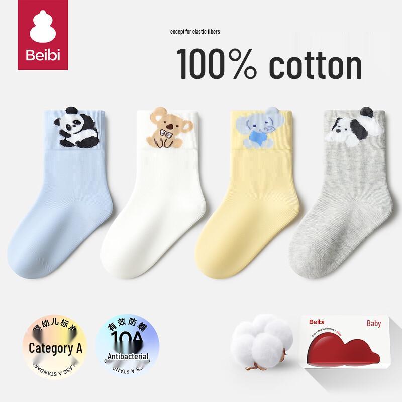Beibi Baby Pure Cotton Mid-Calf Socks & Floor Socks -1