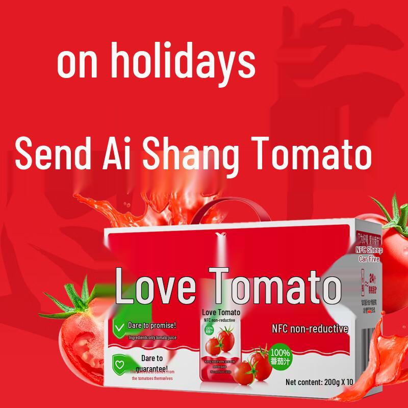 Uni-President Aishang 100% NFC Cherry Tomato Juice