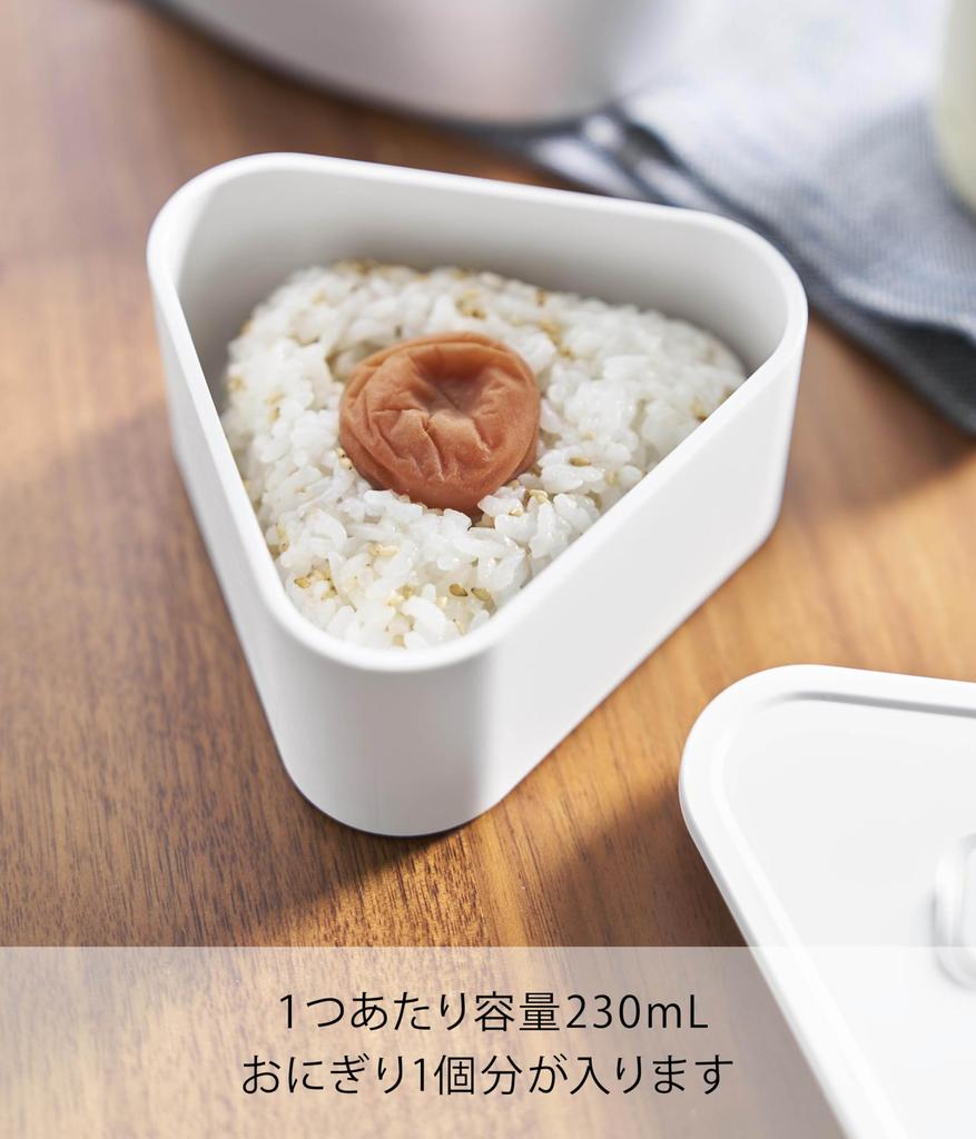 Yamazaki Tower Tower Airtight Rice Ball Set of W x D x H and Freezer 10470 Valve-Equipped Case, 2, White, 10.6cm 9.8cm 10.3cm (2 Tiers), Microwave,