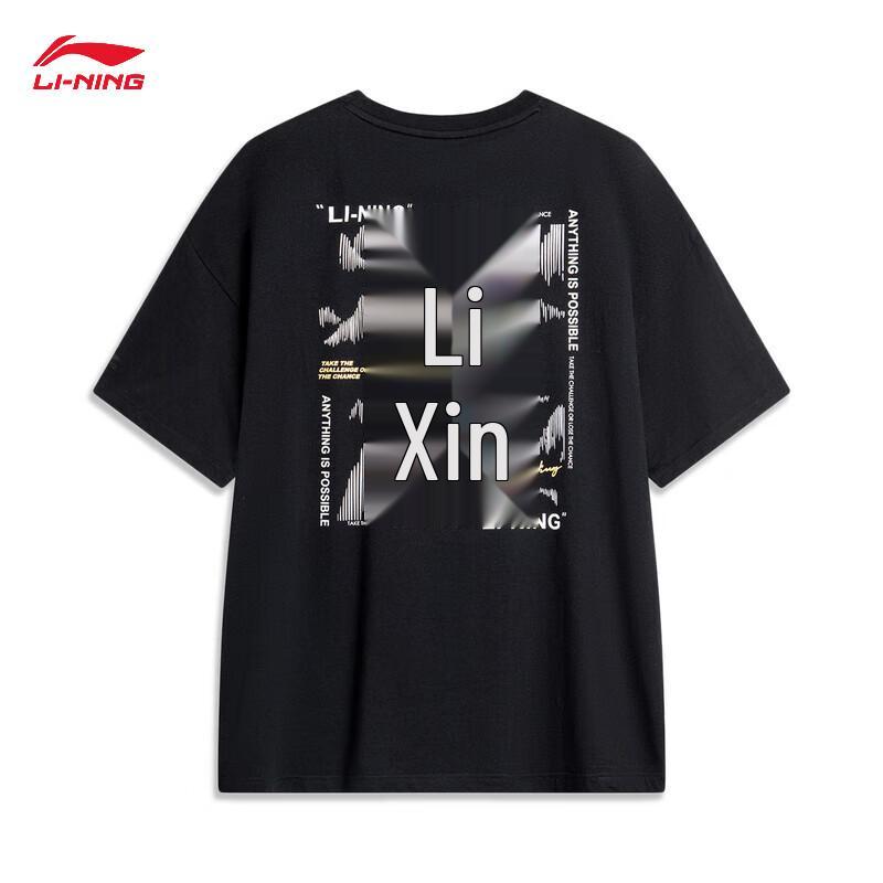 Li-Ning AHSU679 Unisex Cotton T-Shirt