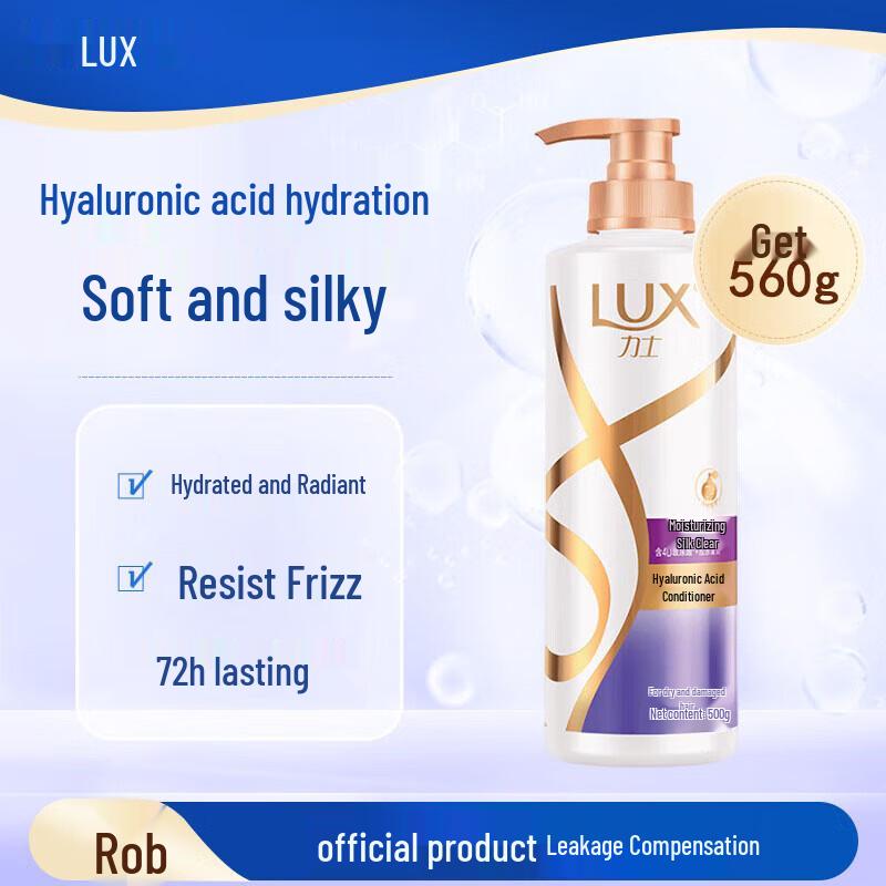Lux Hydrating Silky Hair Conditioner with Hyaluronic Acid & Collagen