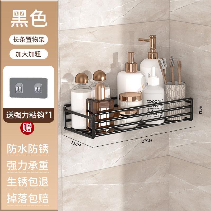 No punching toilet rack bathroom toilet wall tripod wall hanging multi-layer kitchen rack storage rack Black long (with patch)
