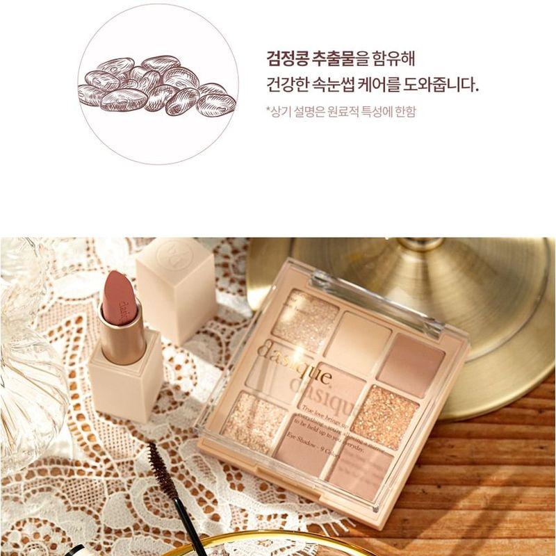 dasique - Mood Up Mascara Long & Curl - 2 Types