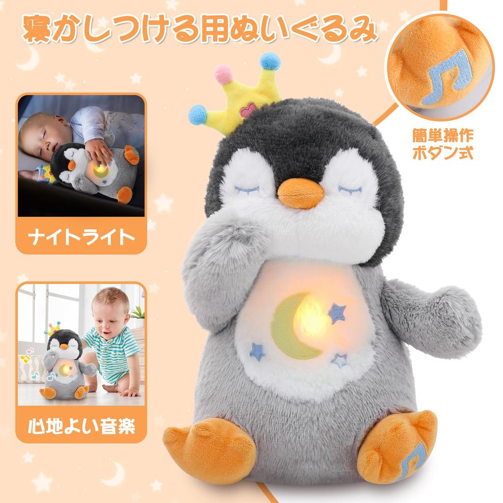 MIAODAM Schlafendes Plüschtier, Schlafspielzeug, Heimgebrauch, Musik, Nachtlicht, Mädchen, Jungen, Kinder, Geburtstagsgeschenk, Geschenk, Halloween, Kindertag, Weihnachten