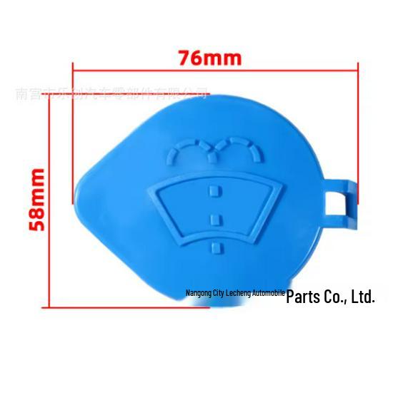 Great Wall Haval H6/H2/H7/H9, Tengyi C30 Windshield Washer Fluid Reservoir Cap
