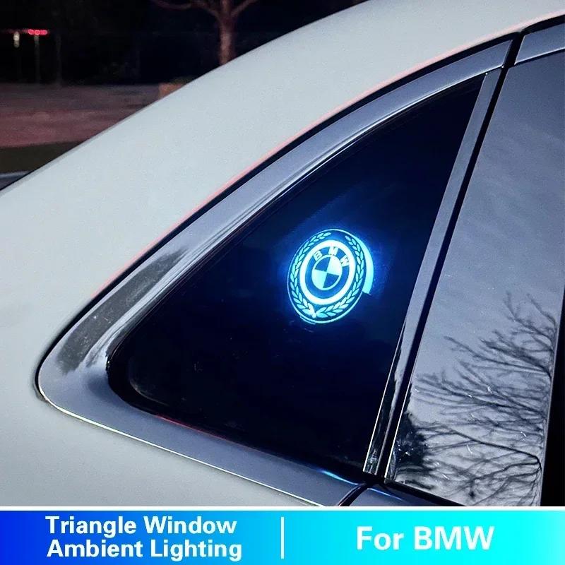 Lâmpada LED com logotipo para triângulo de ventilação de automóvel é adequada para acessórios de lâmpada de carro das séries BMW 3 5 7 F48F39G42G30G20G26F10F6F30F13G32.