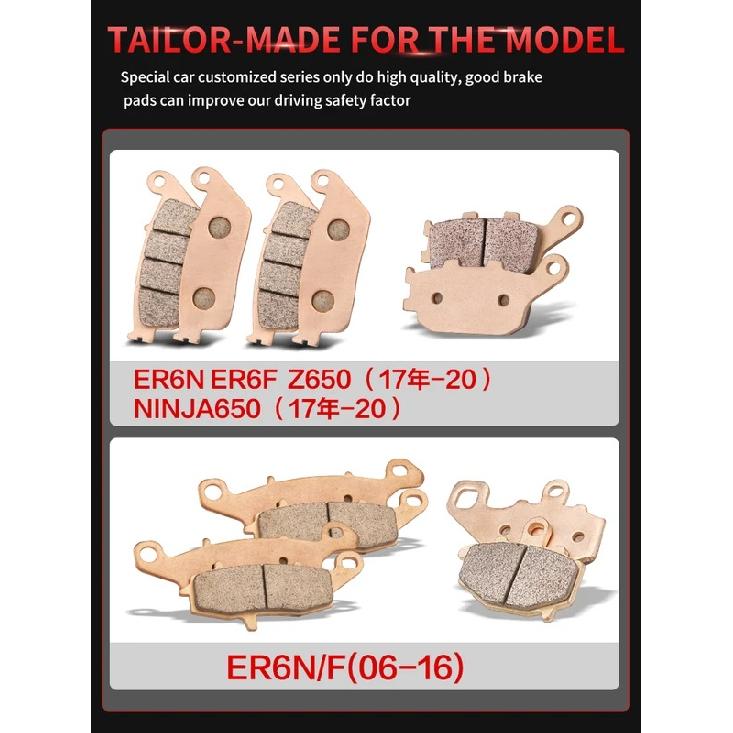 Mrrangt Motorcycle Metal sintering brake pad fit for KAWASAKI ER6N ER6F Z650 NINJA650 2006-2016 NINJA 650 2017-2020