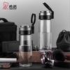 Xinuo XN-6075 Glass Tea Infuser Bottle