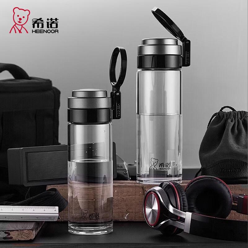 Xinuo XN-6075 Glass Tea Infuser Bottle