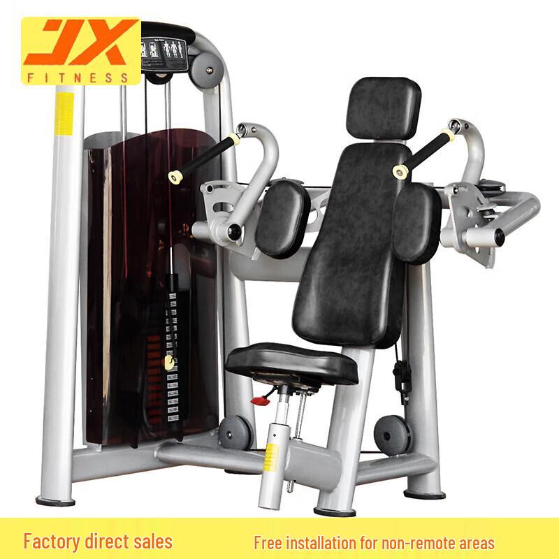 JUNXIA JX-804 Triceps Trainer