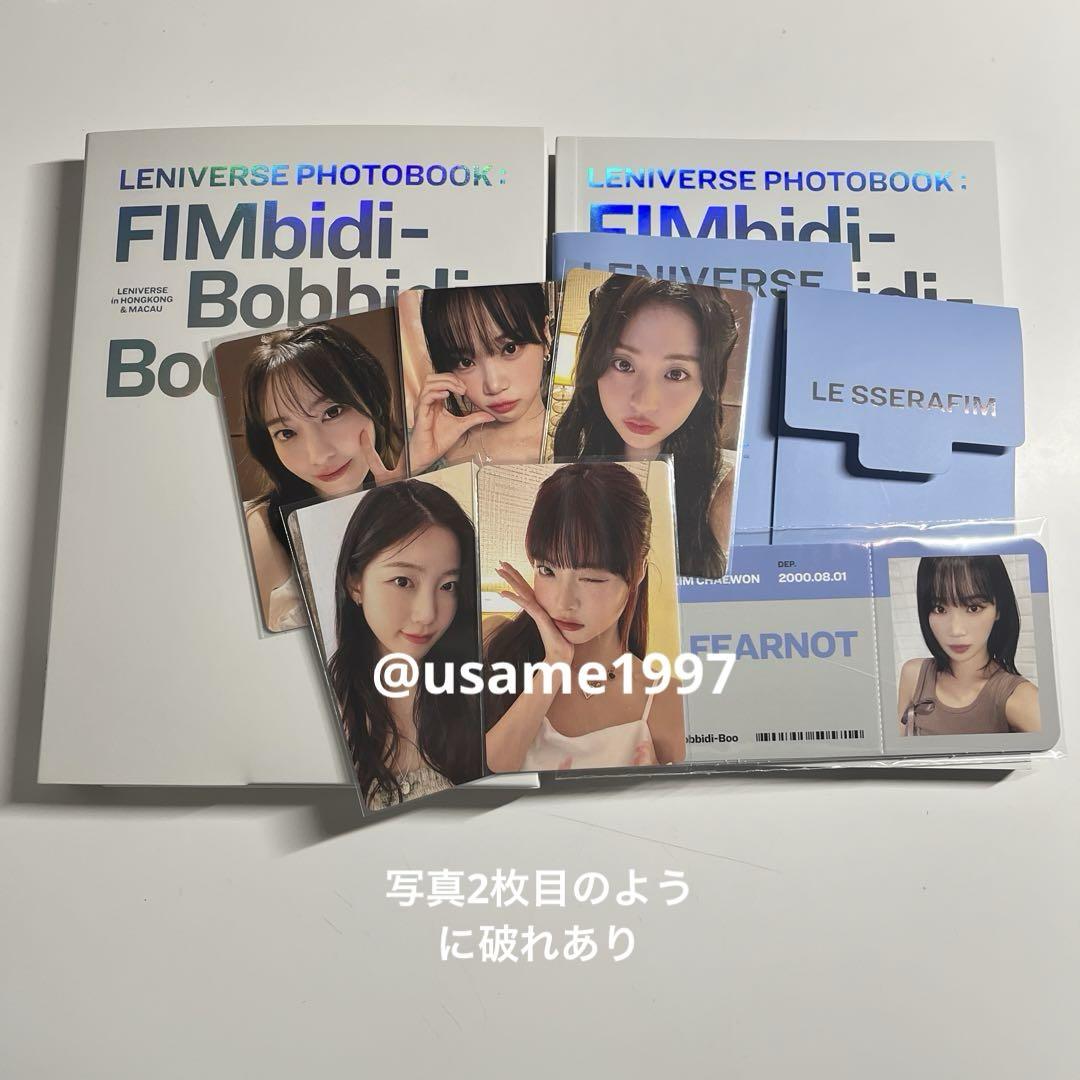 

[USED] LESSERAFIM FIMbidi-Bobbidi-Boo