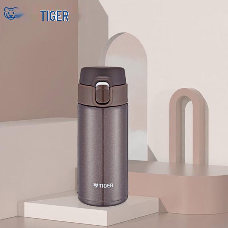 Tiger Lightweight Stainless Steel Vacuum Thermos