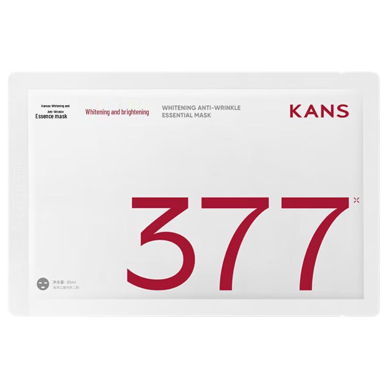 Han Shu 377 Осветляющая и увлажняющая эссенция-маска