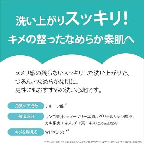 Cleansing research body peel soap  body cleanser  480ml
