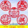 2026 New Year Fu Character Static Cling Window Decals