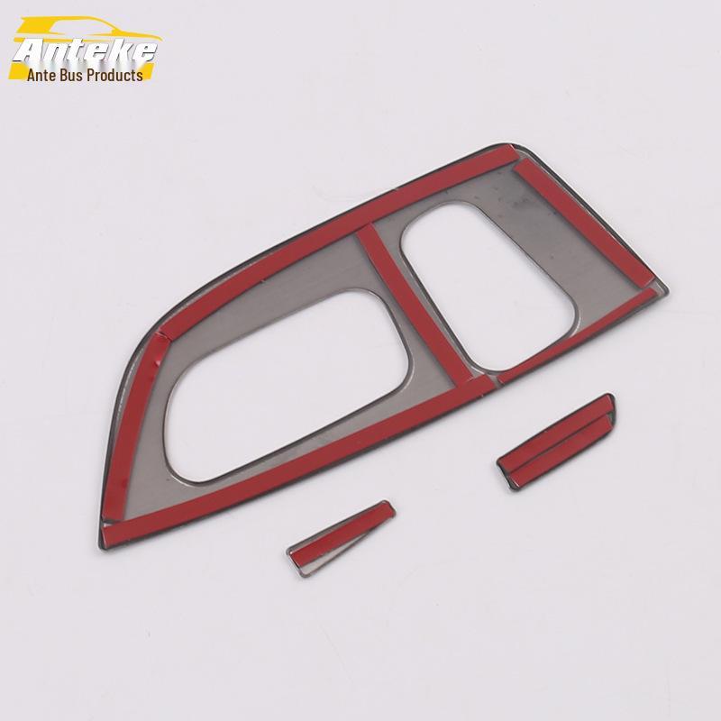19 Yige Seat Adjustment Decorative Frame and Back Control Switch Sticker