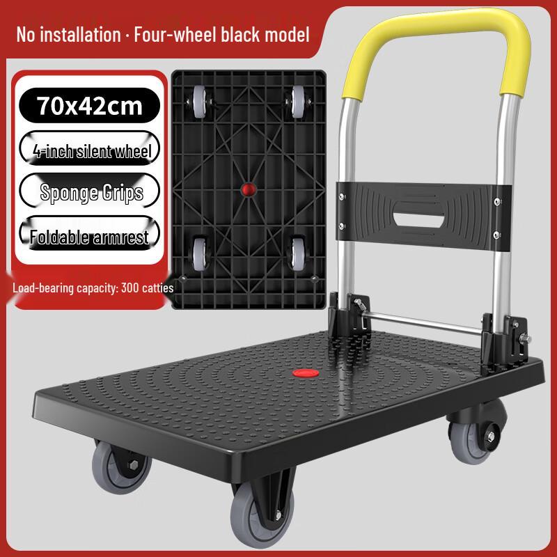 ZhiZheng Heavy-Duty Folding Hand Truck