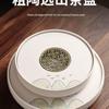Round Ceramic Tea Tray