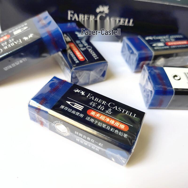 Faber-Castell Blue Eraser