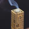 FY 13cm Metal Incense Holder Zen Every Blessing Guanyin Heart Meridian Sandalwood Incense Burner for 10.5cm Incense Sticks