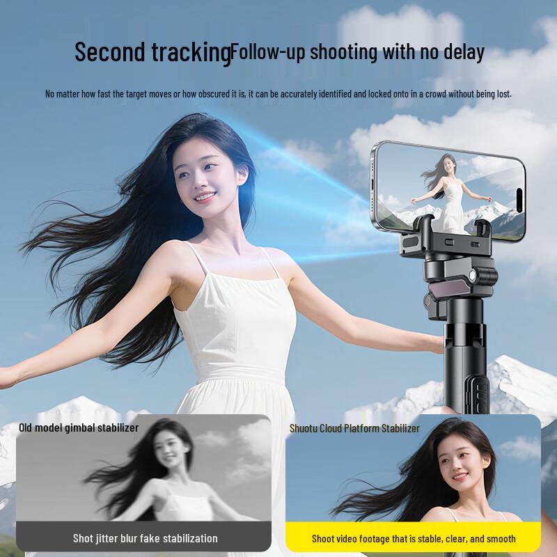 Shuotuo AI Tracking Gimbal Stabilizer Selfie Stick