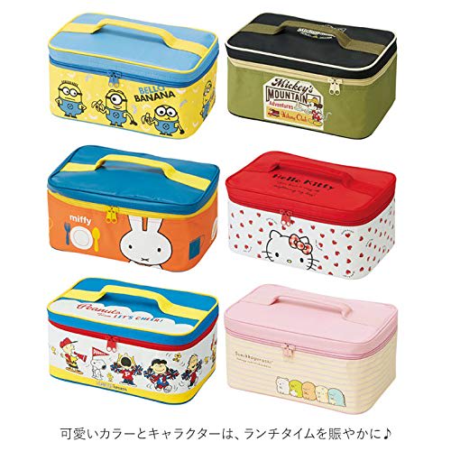 Skater Recreation Lunch Box with Insulated Bag and Ice Pack Miffy 20 Large Lunch Box KCPC4 3.8L
