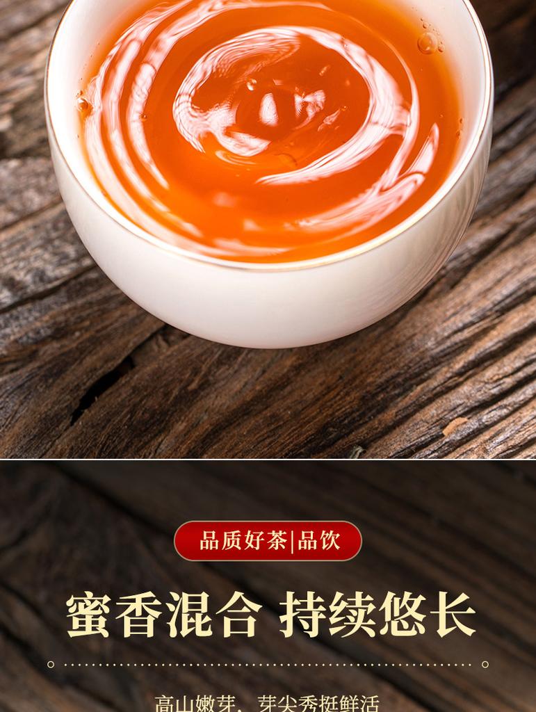 Concentrated honey flavor gold junmei Mount Wuyi black tea authentic tea new tea canned gift 500g