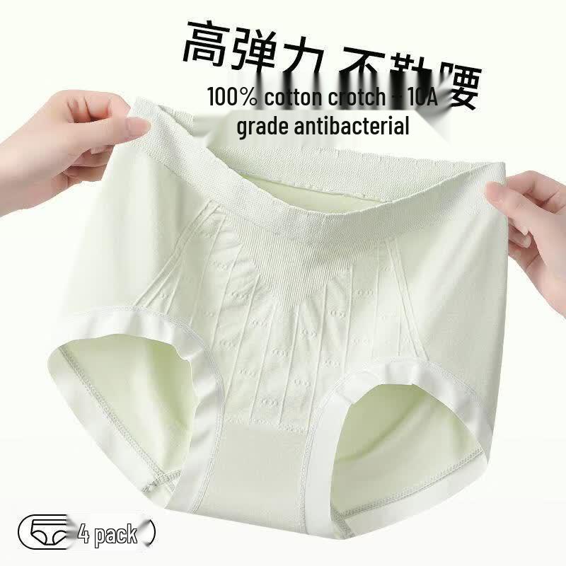 Women s Seamless Soft-Touch Antibacterial Mid-Rise Briefs L