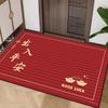 OEING Entrance & Bath Mat