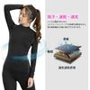 [Sillictor] Women's Sports Inner Shirt, Brushed Lining, High Neck, Long Sleeve, Compression Tops, Underwear [Ventilation, Quick Drying, Heat