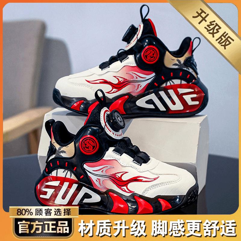 6-12 year old boys shoes autumn new running children's sports shoes white breathable non-slip basketball shoes medium and old children