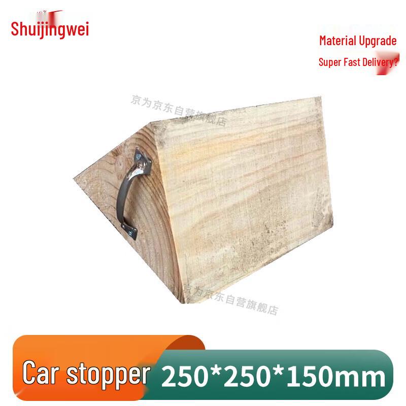 Wooden Vehicle Wheel Chock
