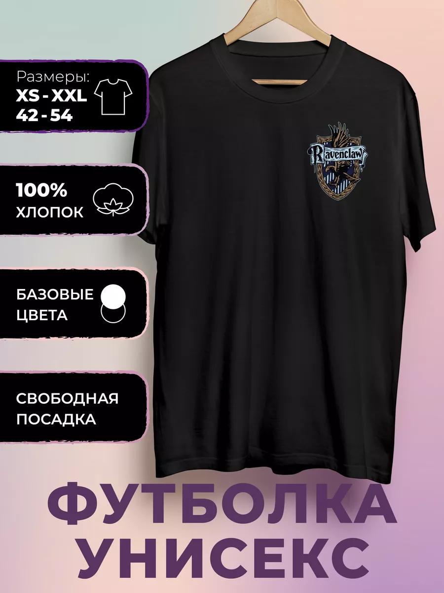 Футболка с принтом Гарри Поттера - Гарри Поттер M