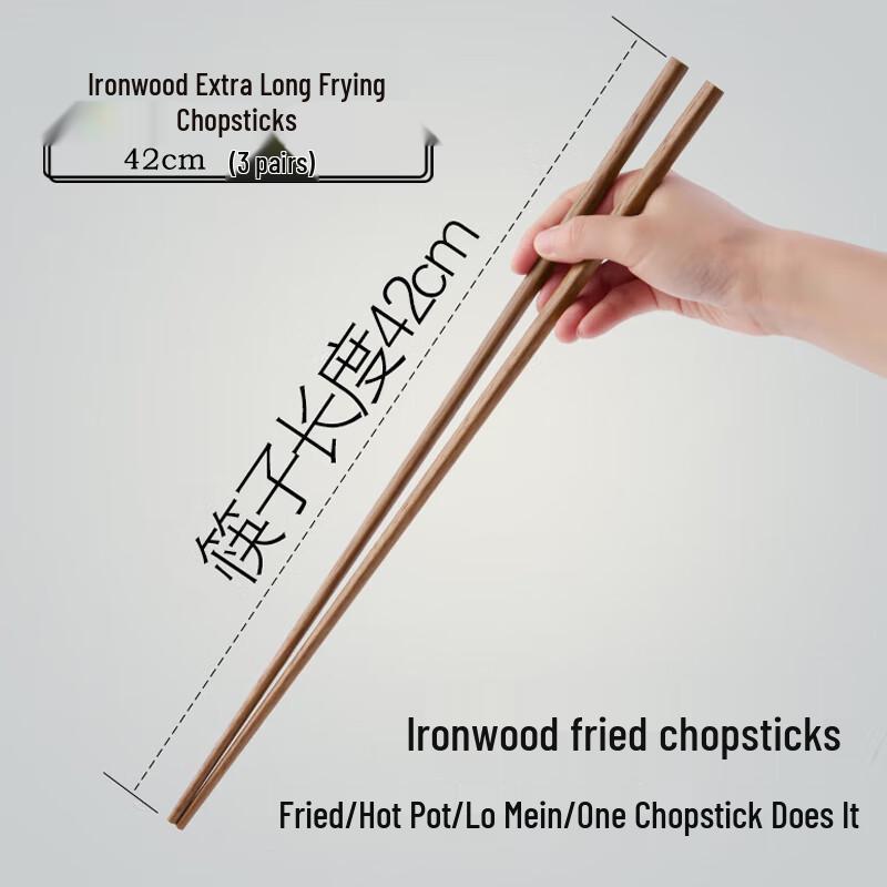 Extra Long Ironwood Frying & Hotpot Chopsticks