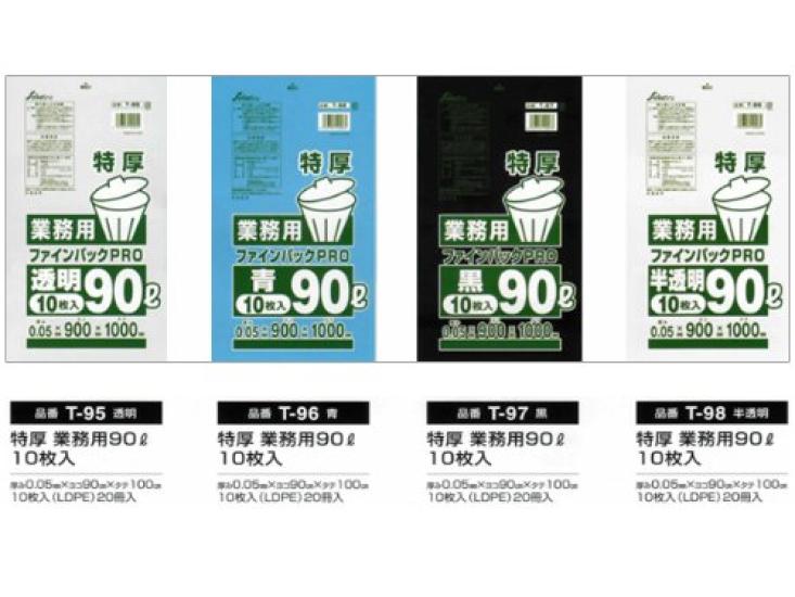 CS Seiketsu Network Gewerbe Müllsäcke Fine Pack Extra Dick Gewerbliche Nutzung 90L Dicke Transparent 10 Stück x 20 Packungen 0,05mm