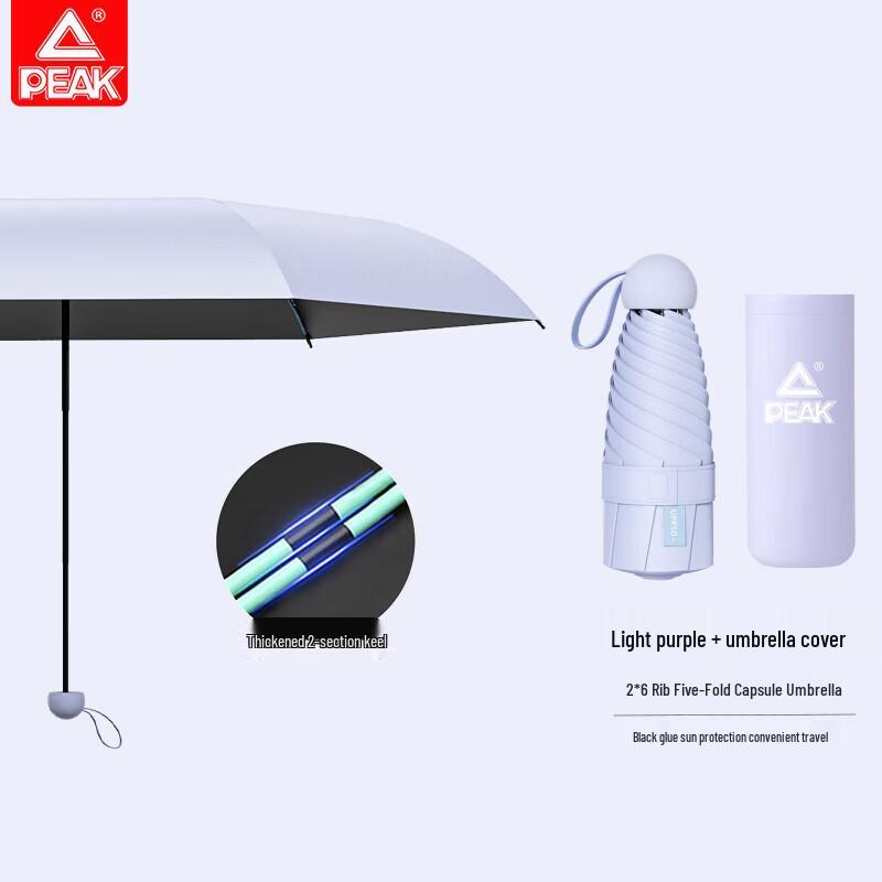 

Peak Capsule Umbrella YTF5496