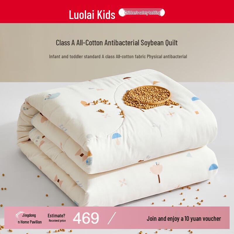 Luolaikids Класс А Полностью хлопковое моющееся соевое одеяло
